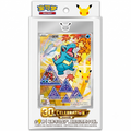 Mini Coffret Pokémon 30 Ans Célébration Vol.2 Chinois - boîte scellée