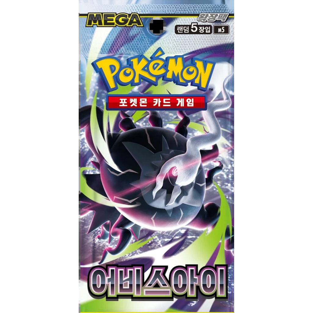 Booster Pokémon M5 Coréen Abyss Eye - neuf et scellé