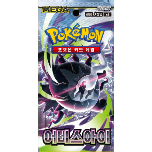 Booster Pokémon M5 Coréen Abyss Eye - neuf et scellé