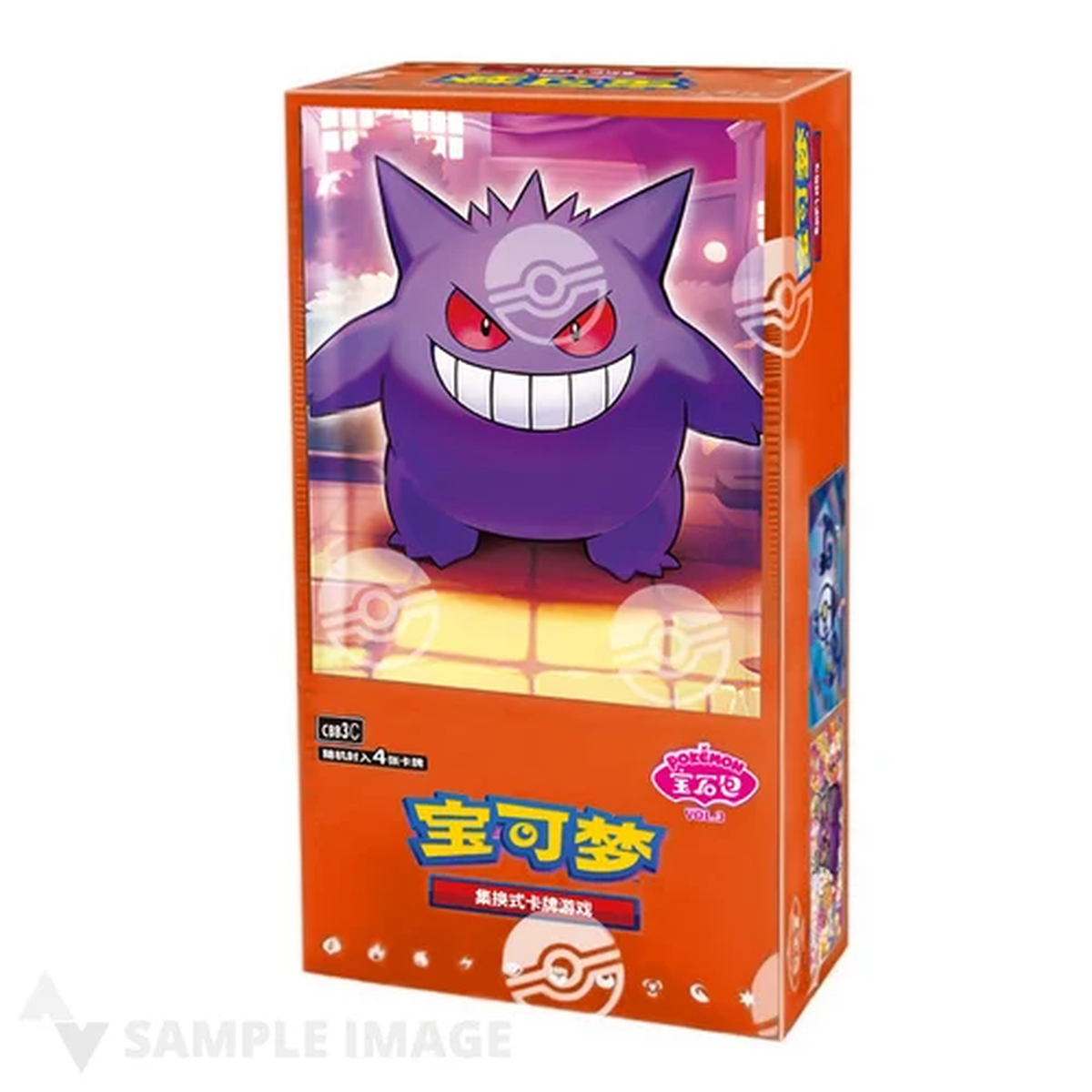 Display Pokémon Gem Pack Volume 3 (Cbb3c) Chinois - boîte de 18 boosters