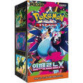 Display Pokémon M2 Coréen Booster Box Mega Inferno X - boîte scellée