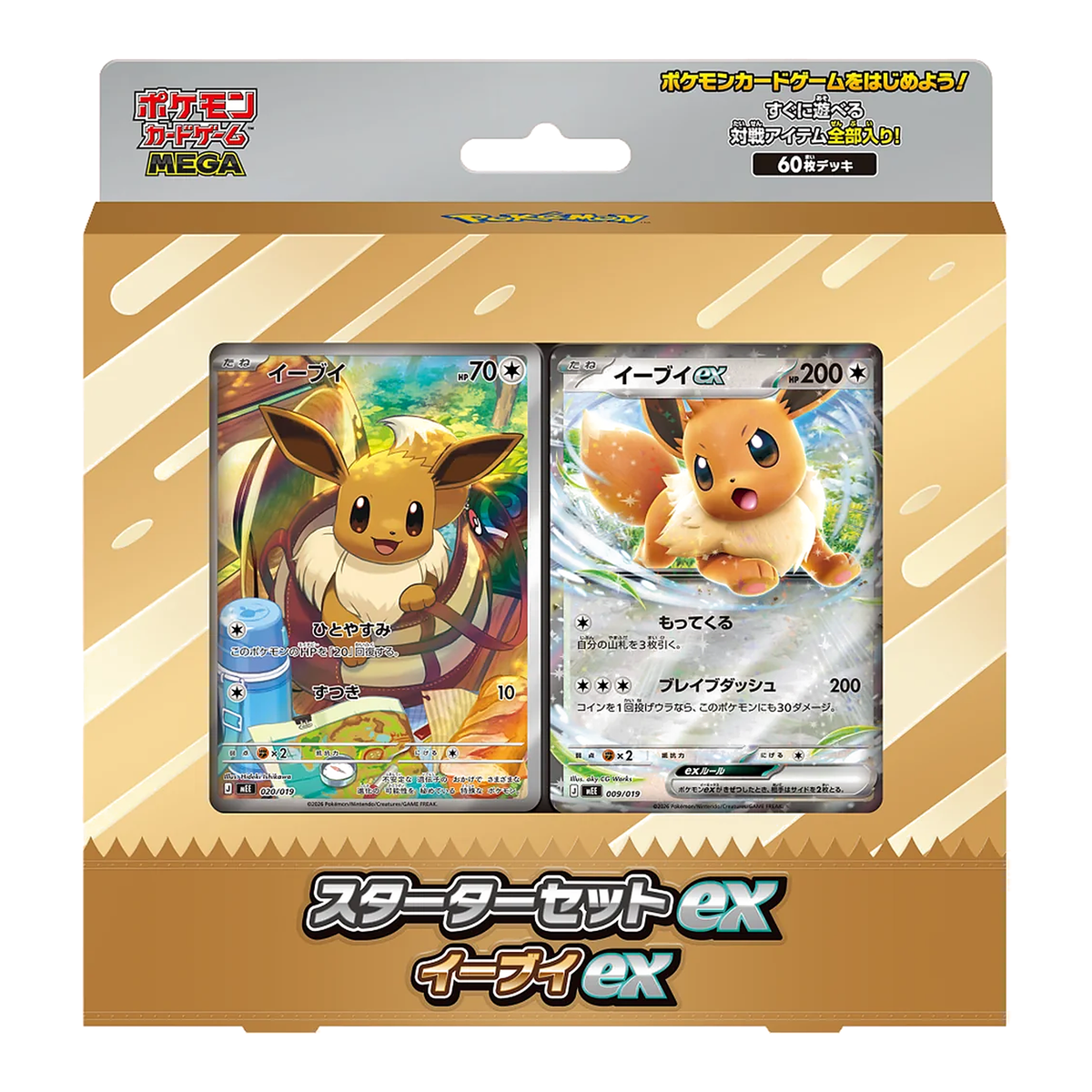 Mega Starters Deck Pokémon Evoli-ex Japonais - neuf et scellé