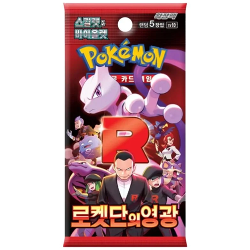 Booster Pokémon SV10 Coréen Glory of the Team Rocket - neuf et scellé